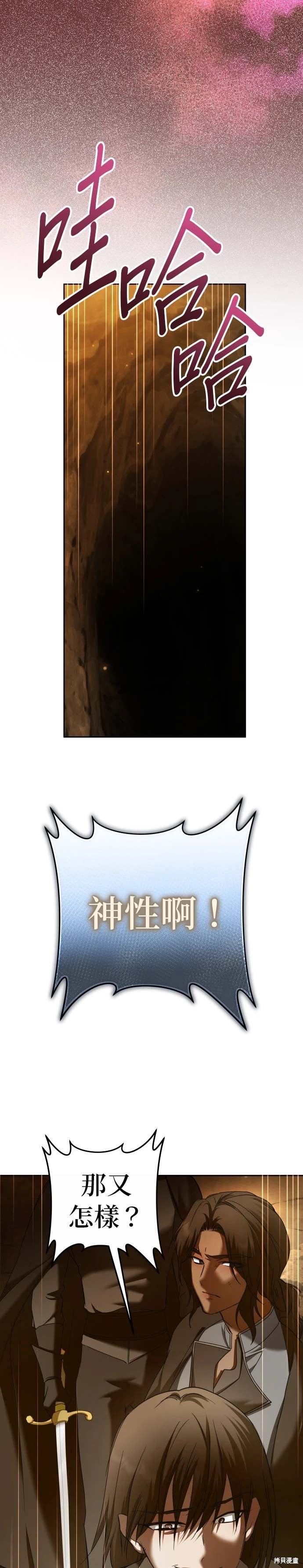 第216话