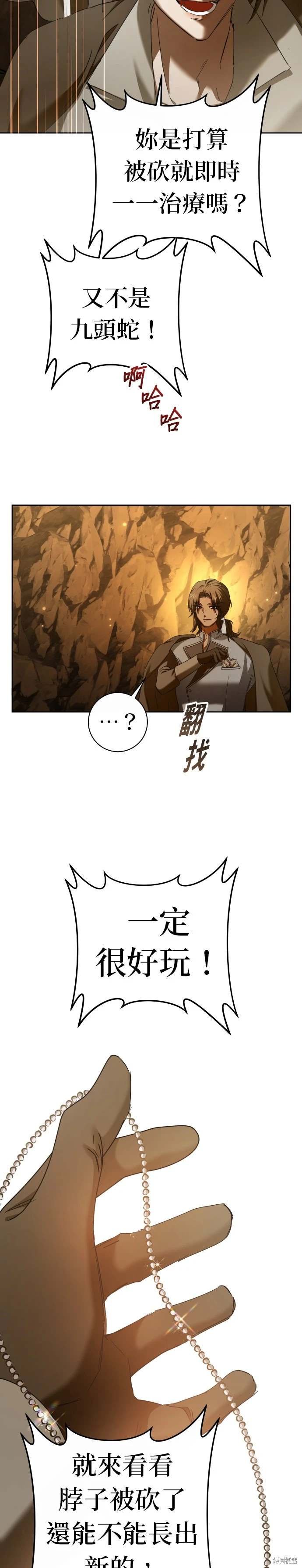 第216话