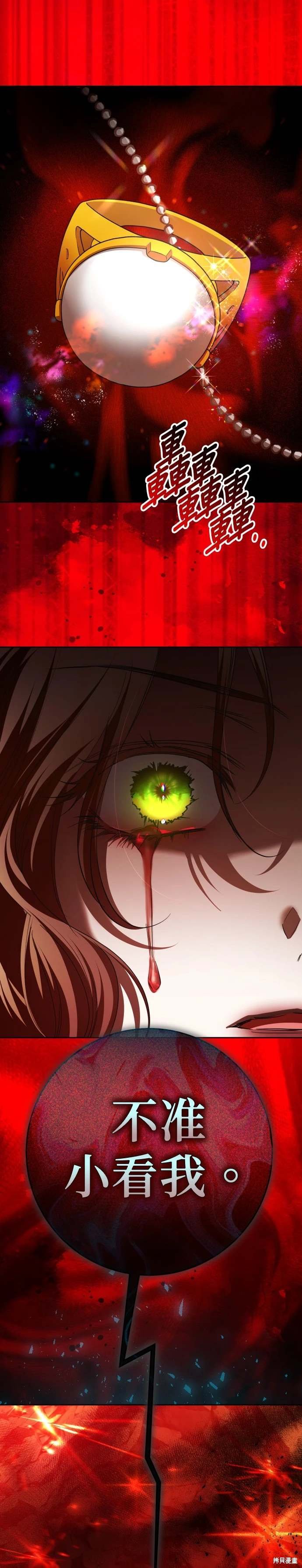 第216话