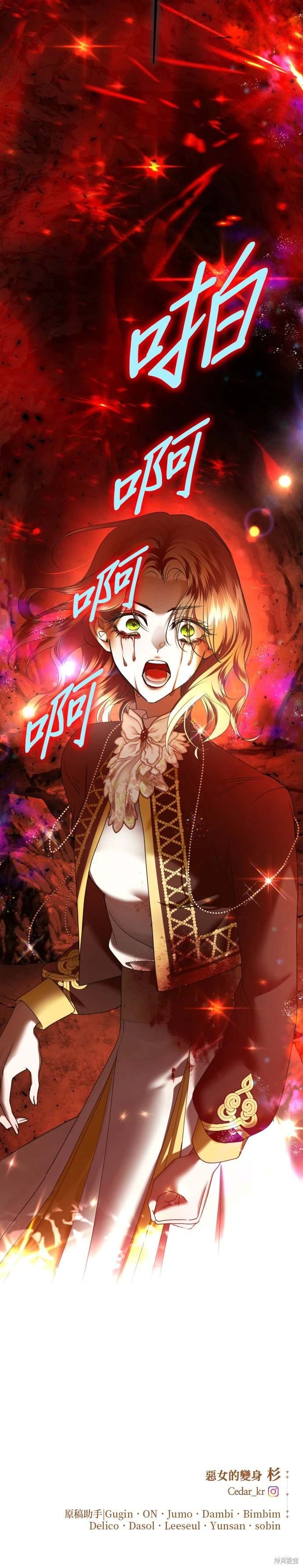 第216话