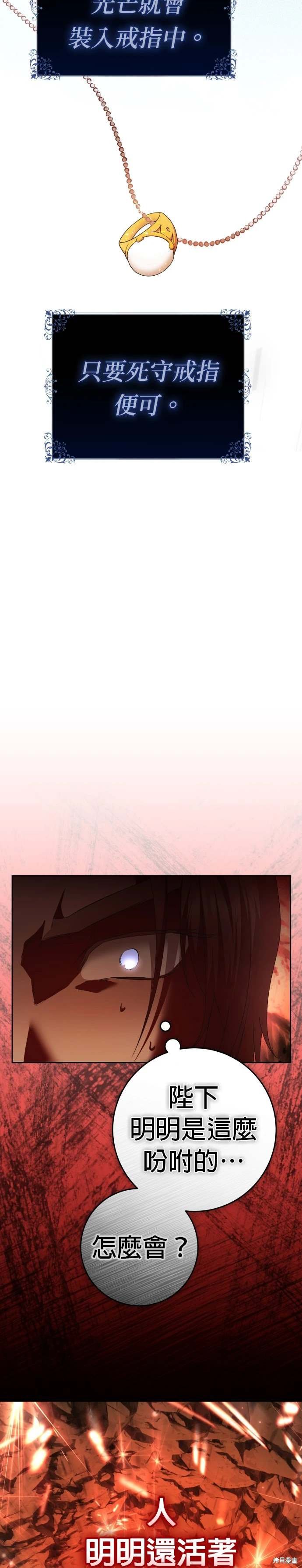 第217话