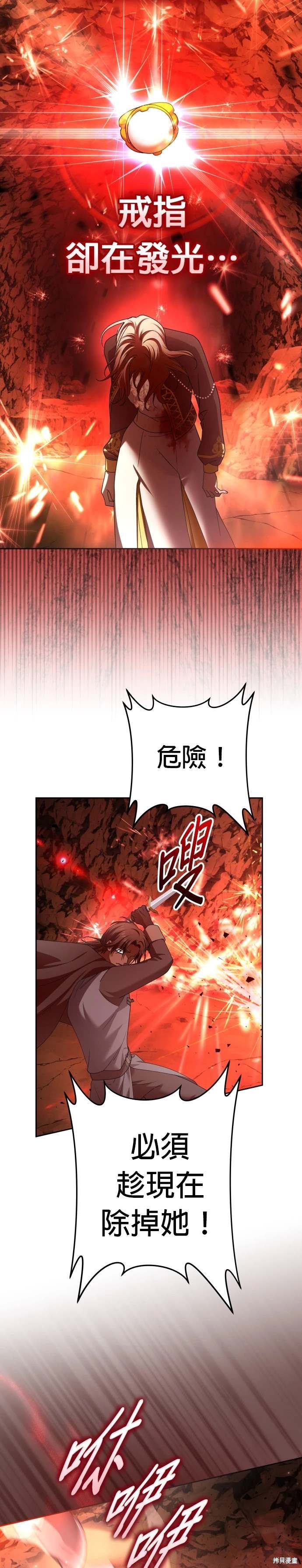 第217话