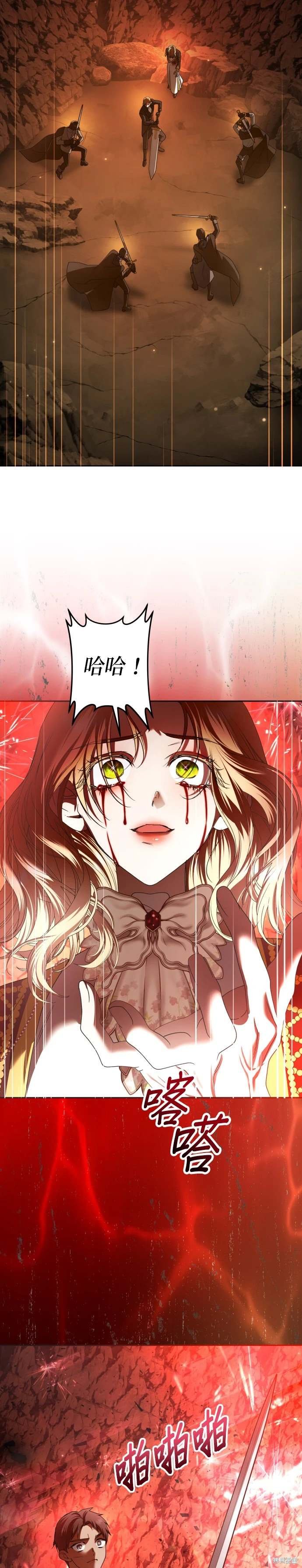 第217话