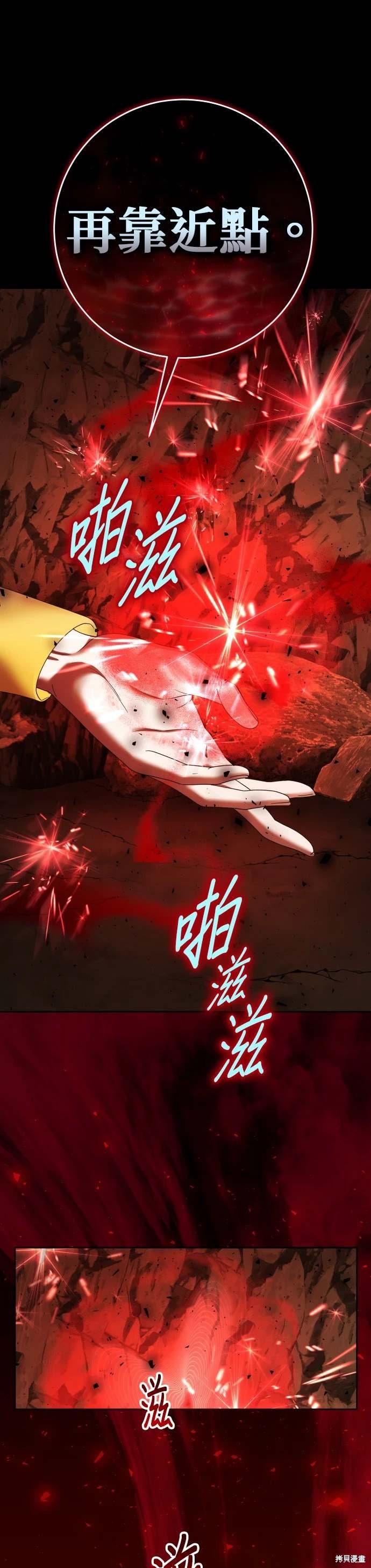 第217话