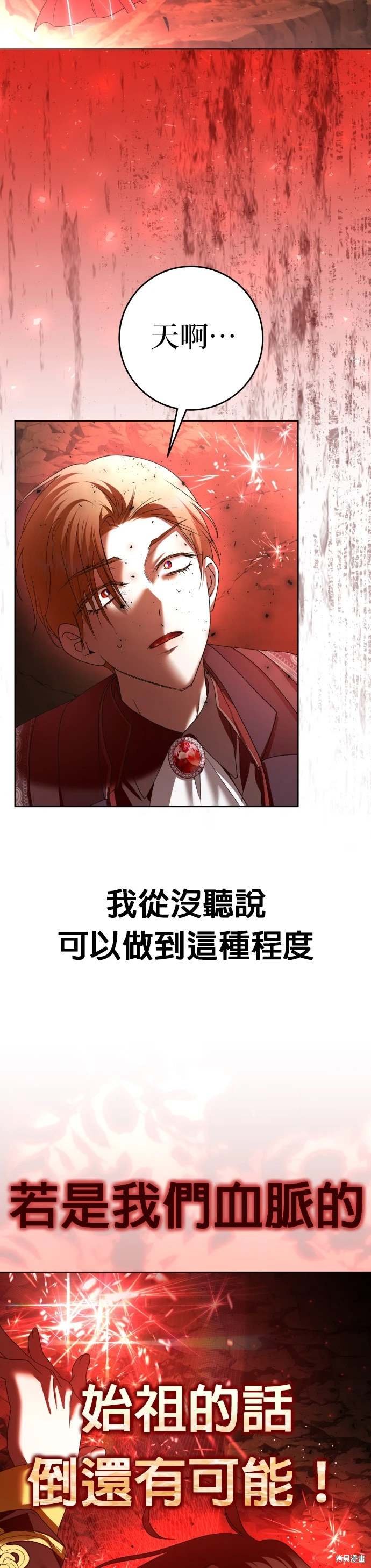 第217话