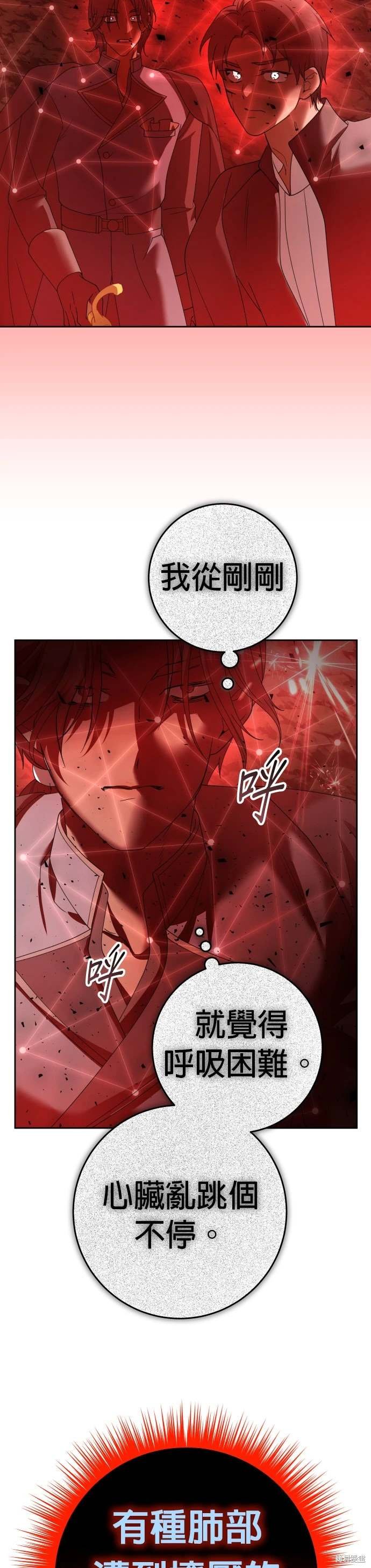 第217话