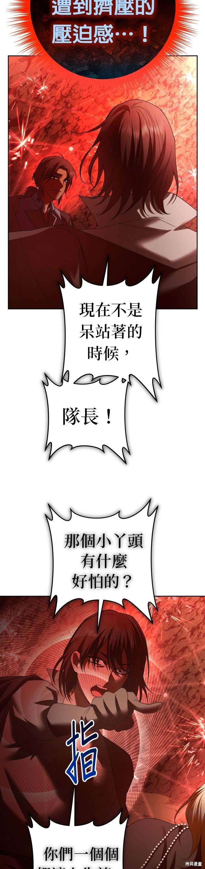 第217话