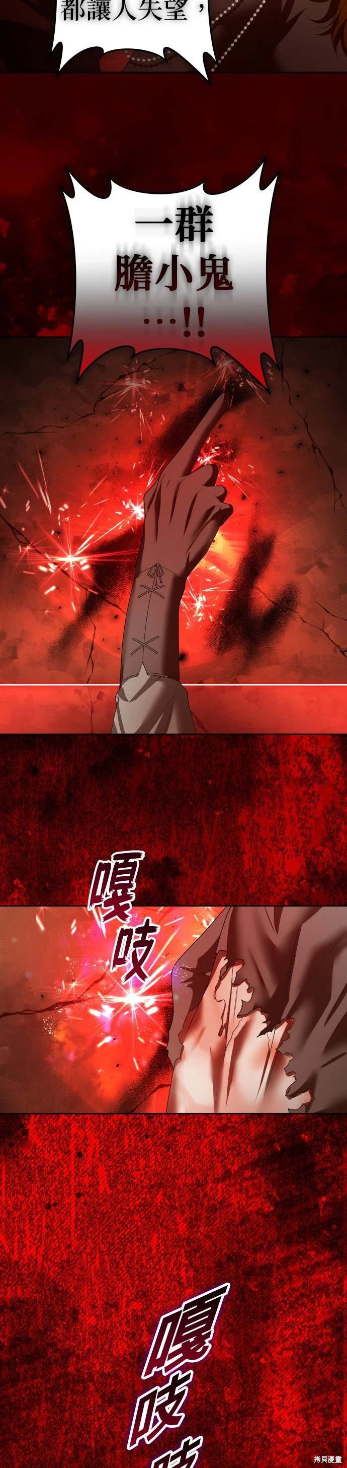 第217话