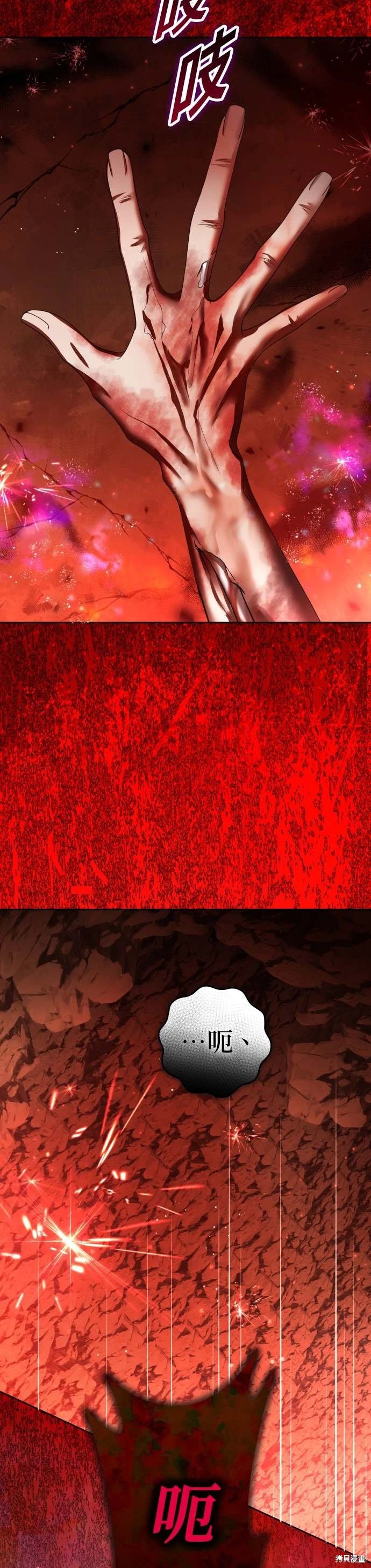 第217话