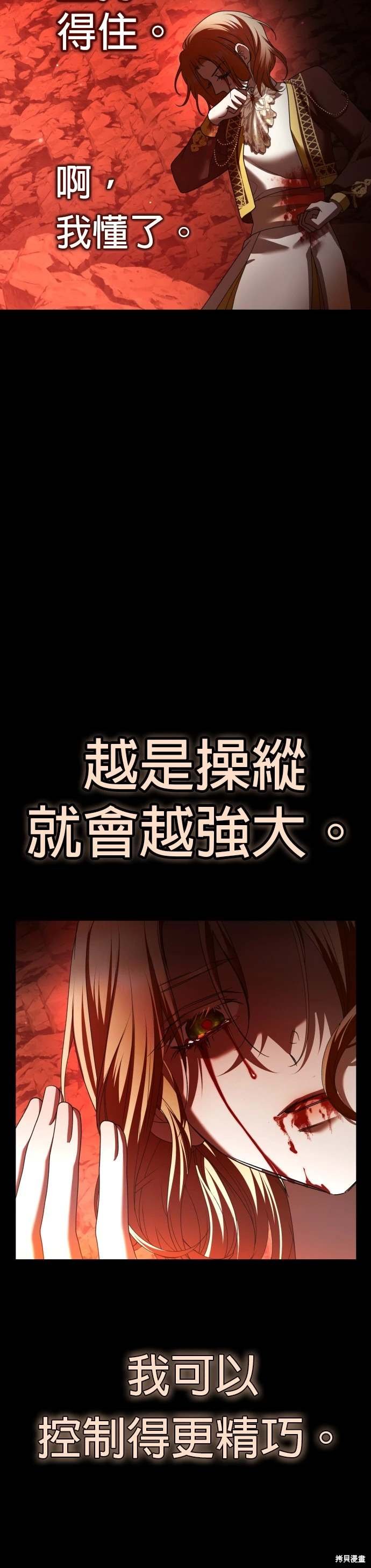 第217话