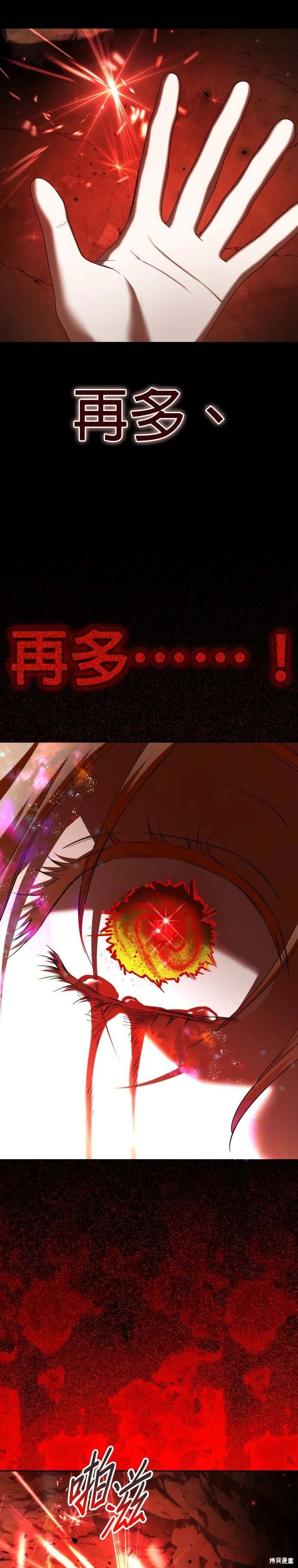第217话
