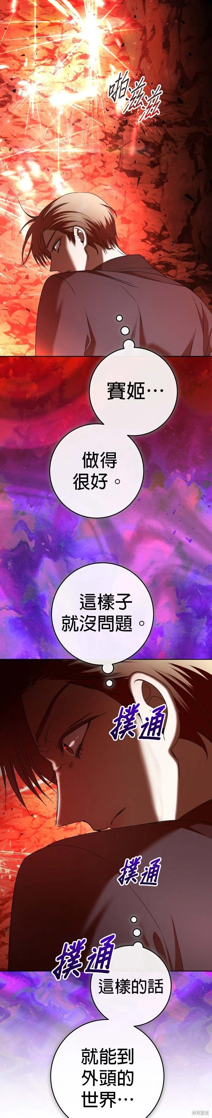 第217话