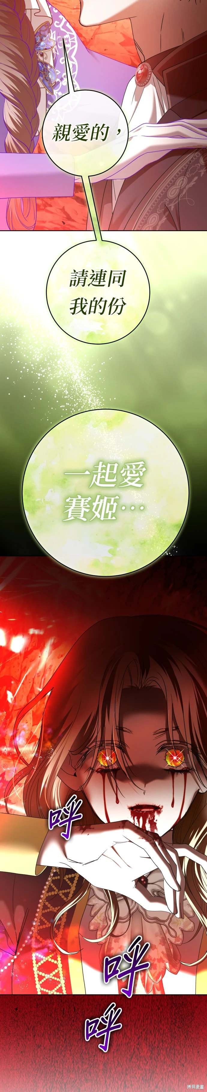 第217话