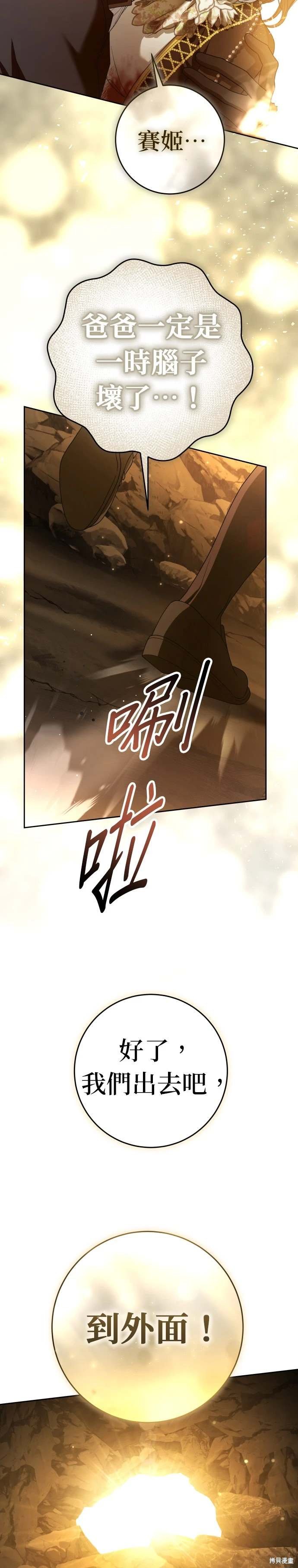 第217话