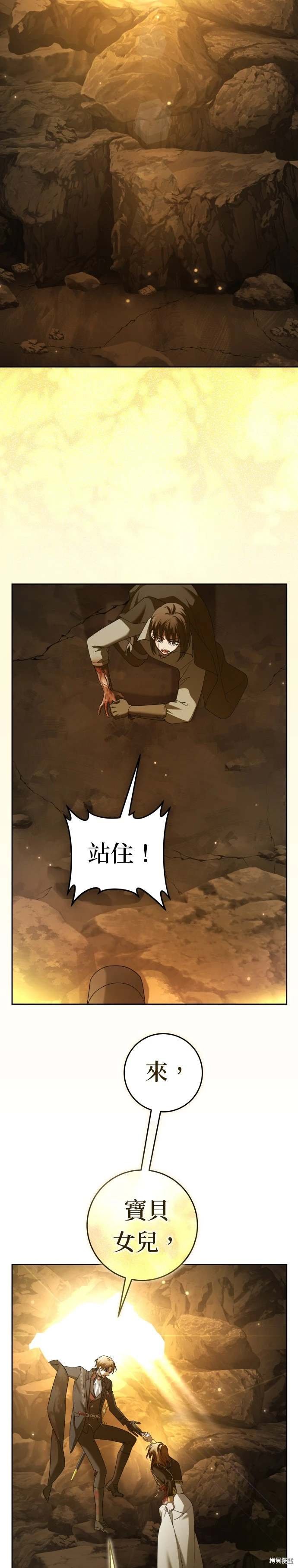 第217话