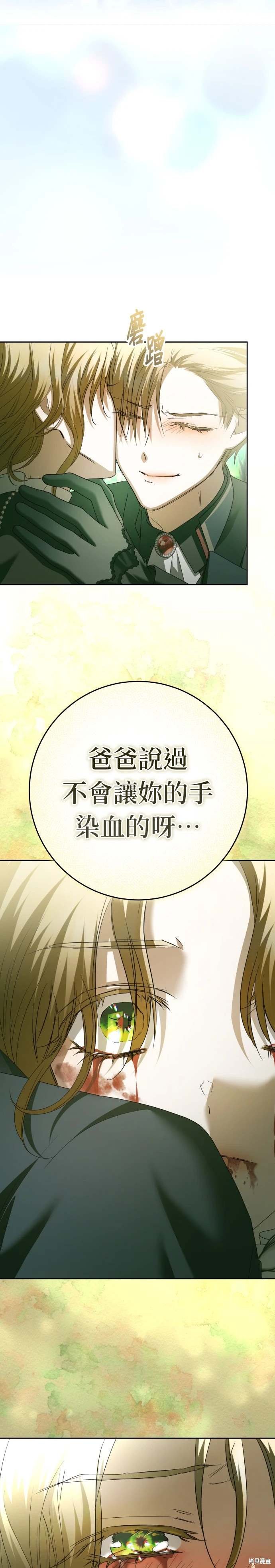 第217话
