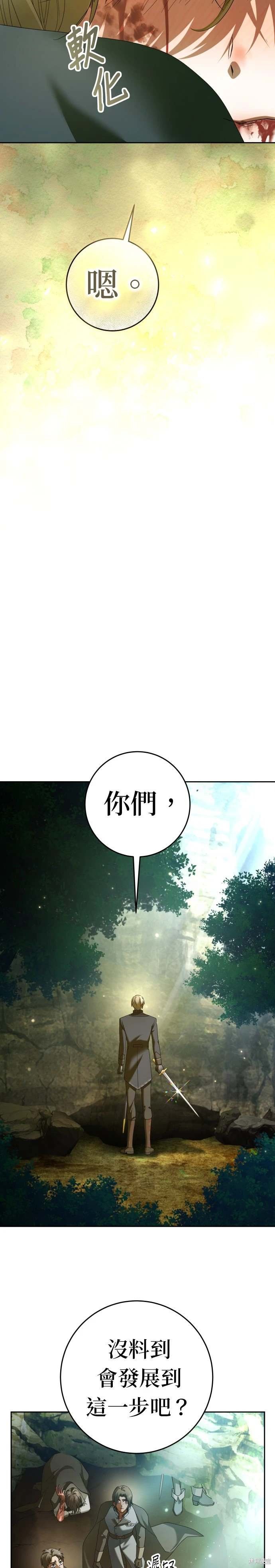 第217话