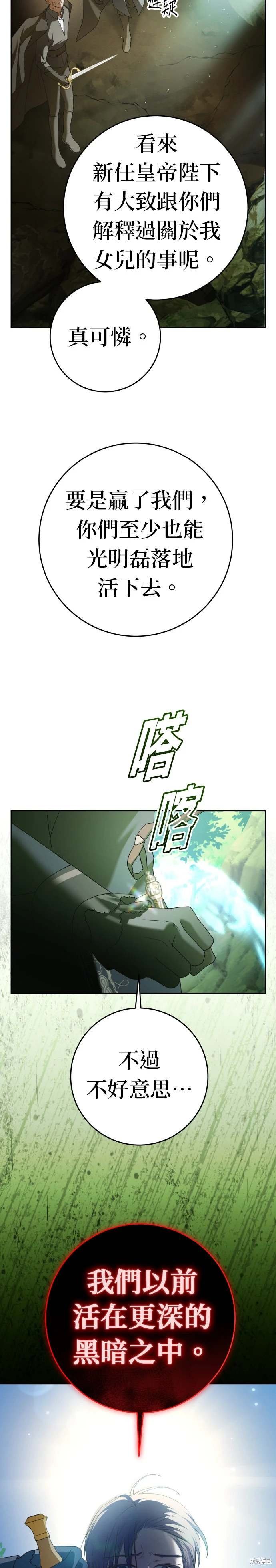 第217话