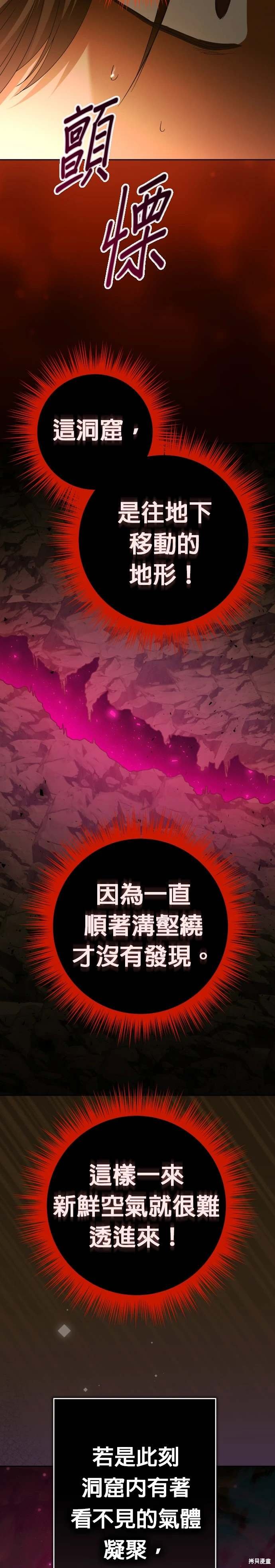 第217话