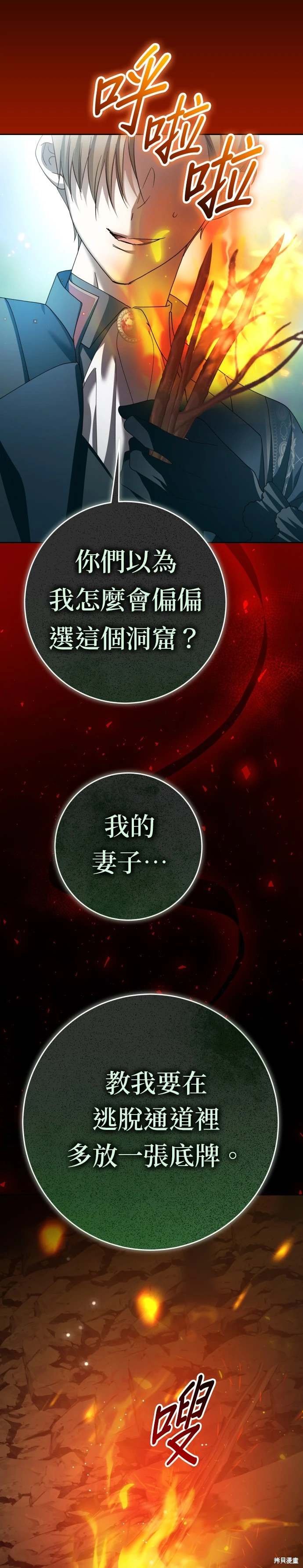 第217话