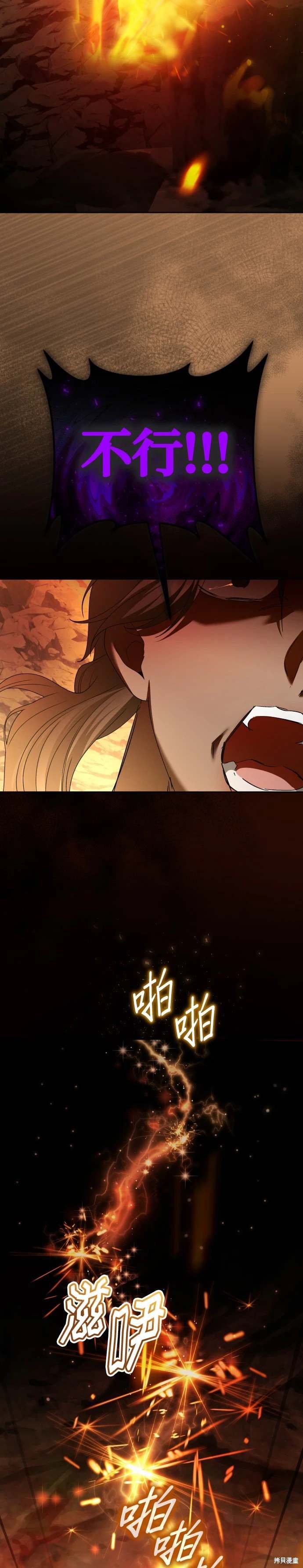 第217话