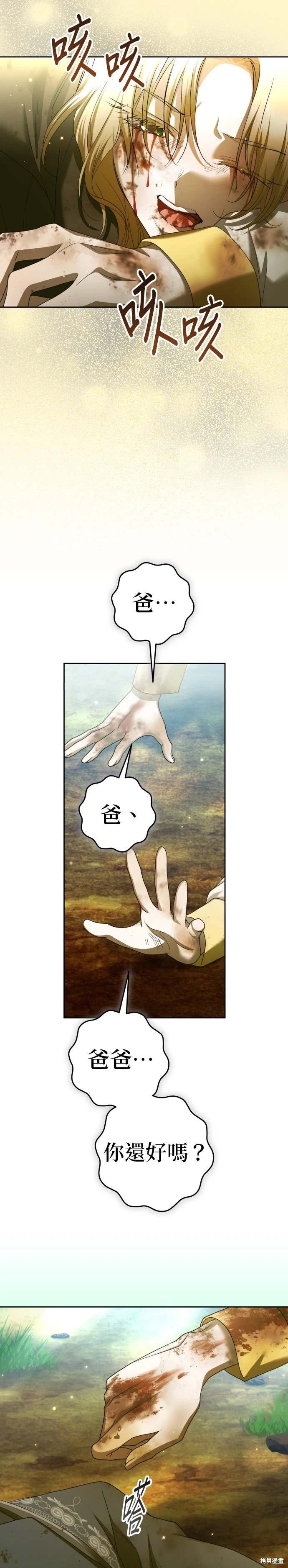 第217话
