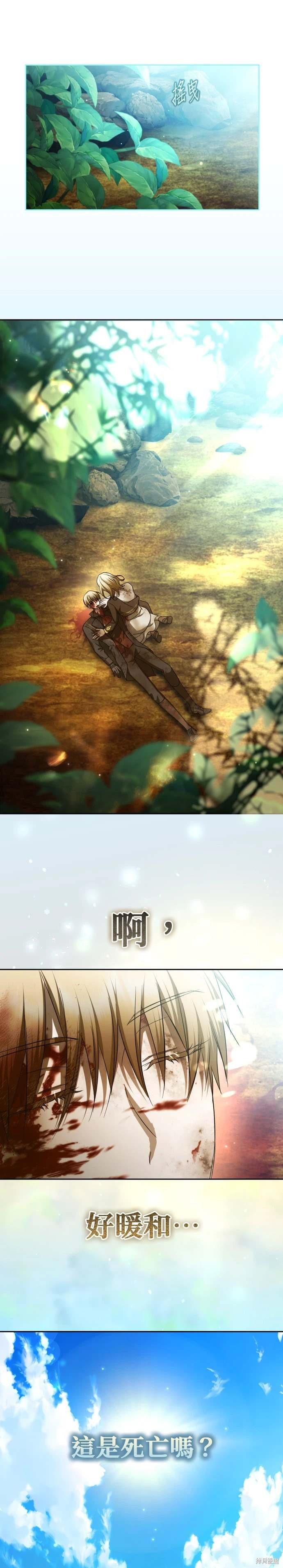 第218话