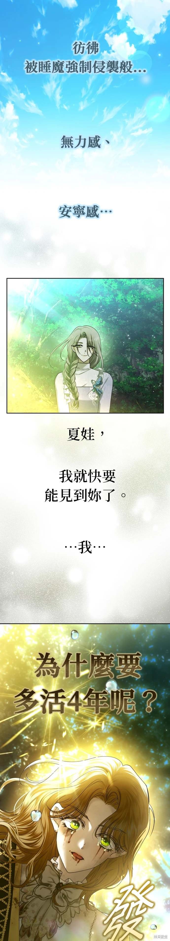第218话