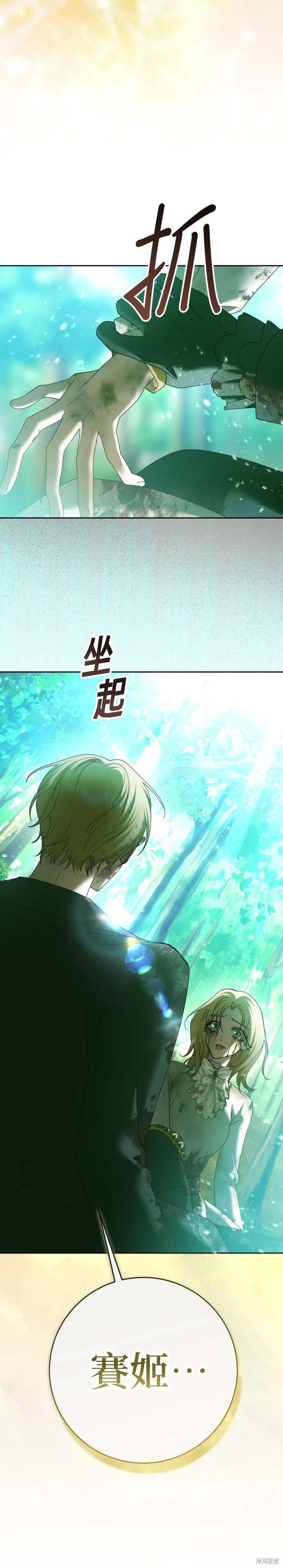 第218话