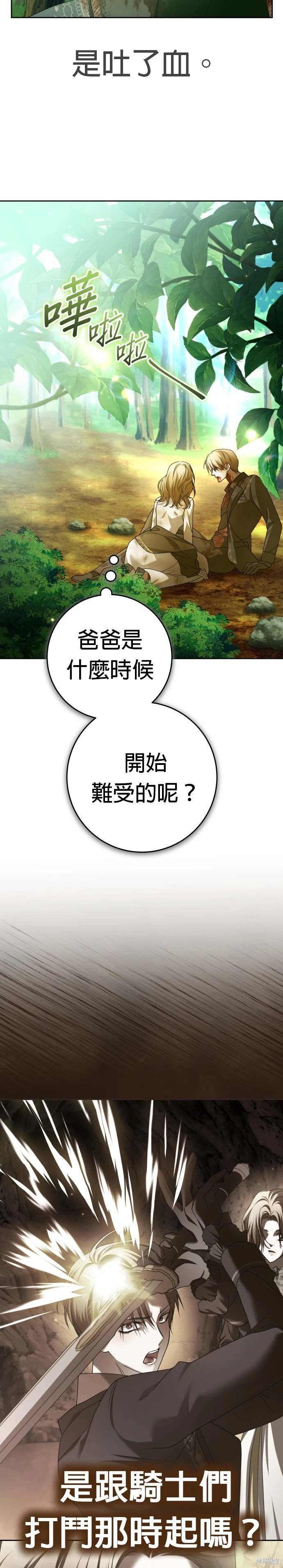 第218话