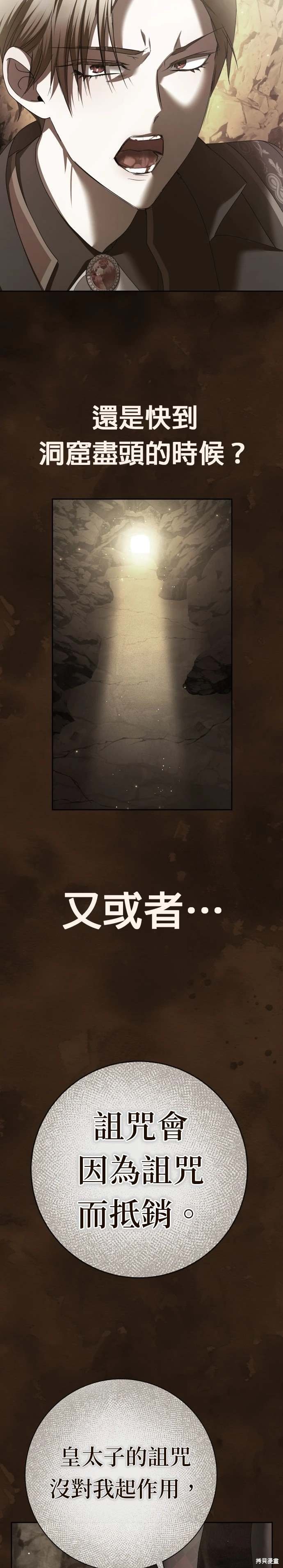 第218话