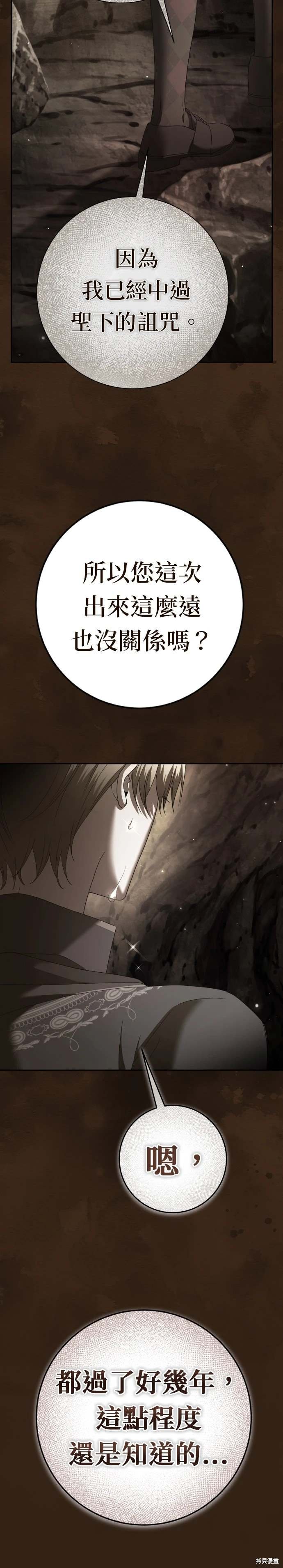 第218话