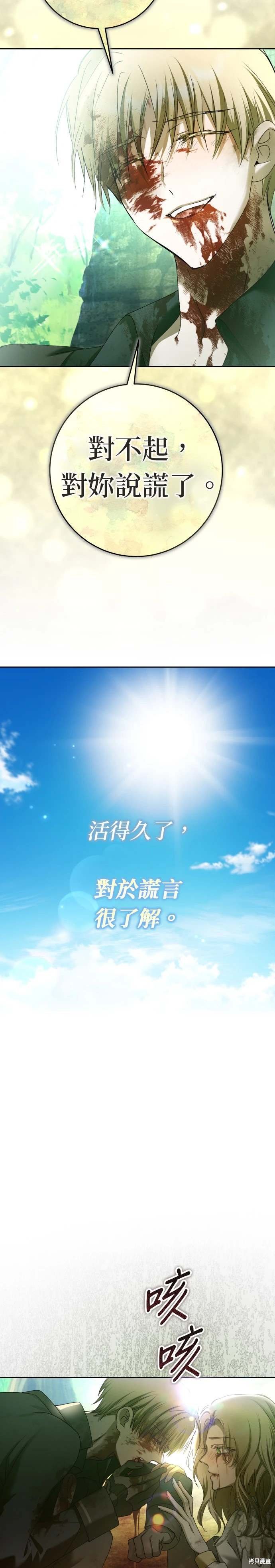 第218话