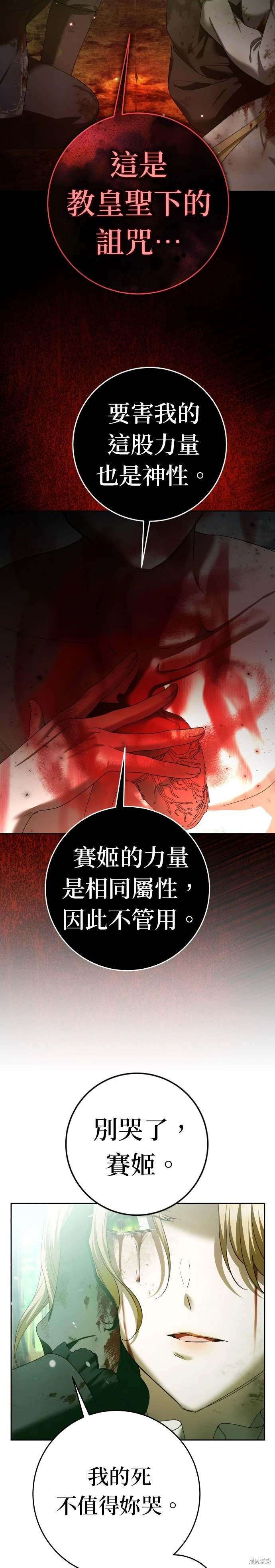 第218话