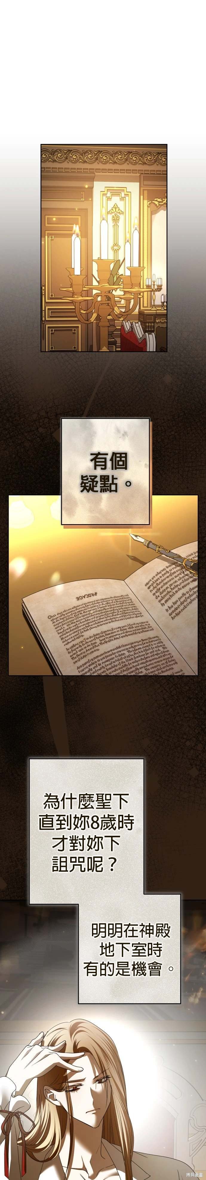 第218话