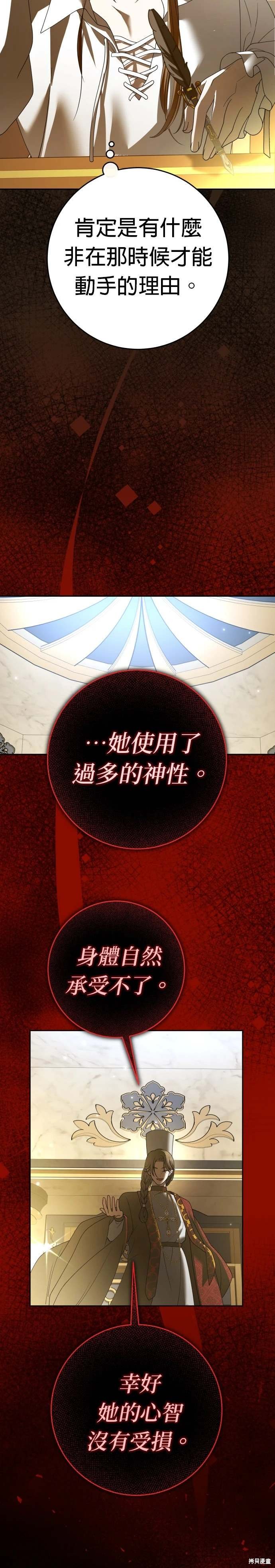 第218话