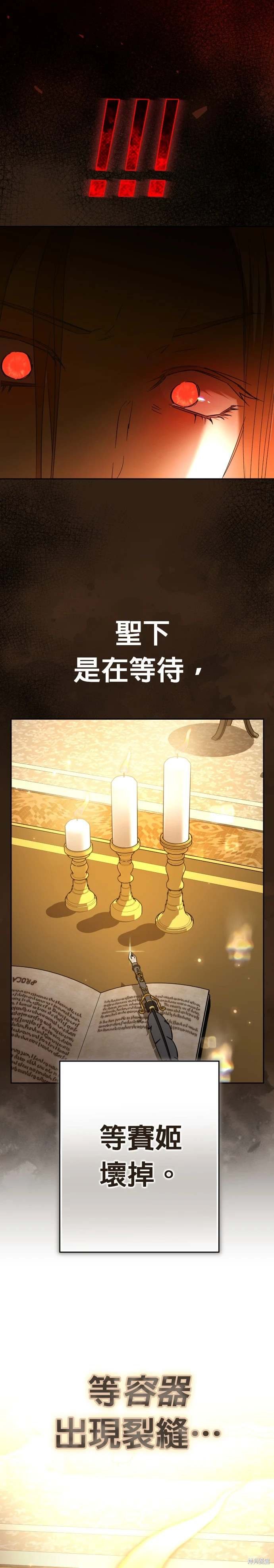 第218话