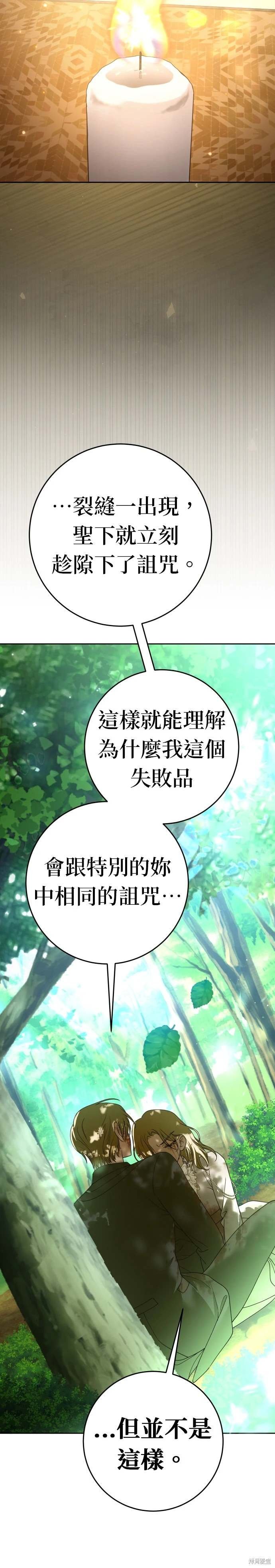 第218话