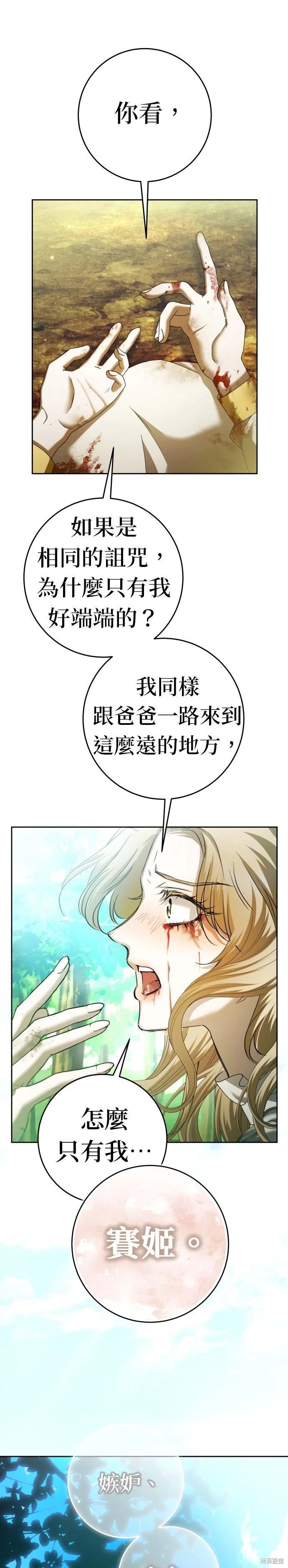 第218话