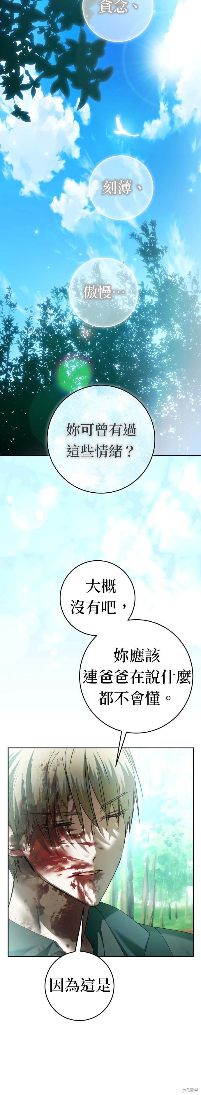 第218话