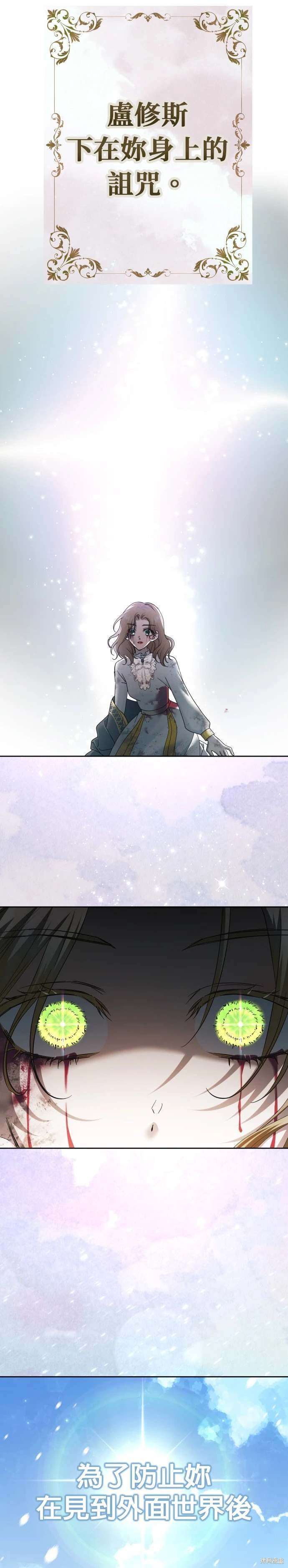 第218话
