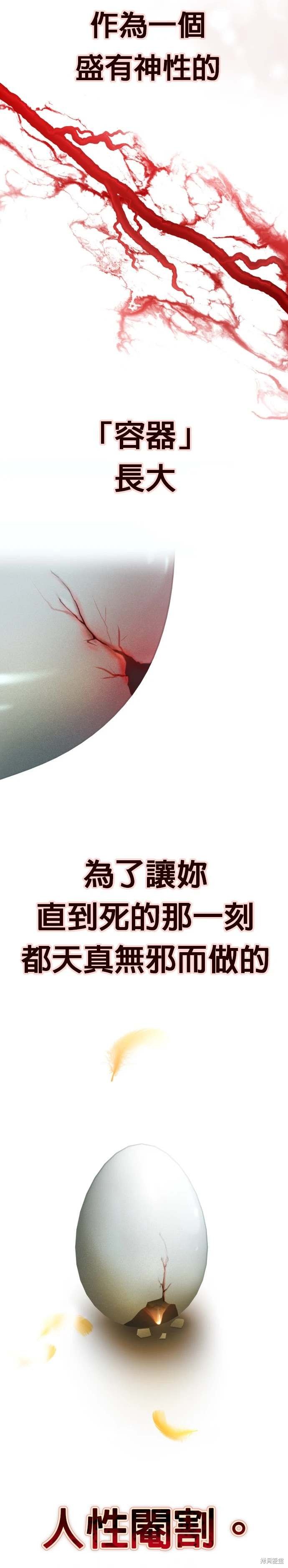 第218话