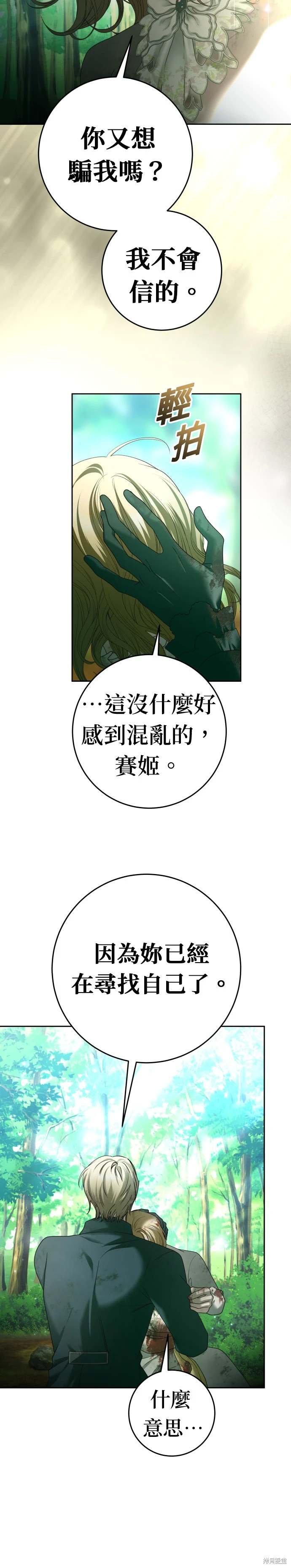 第218话