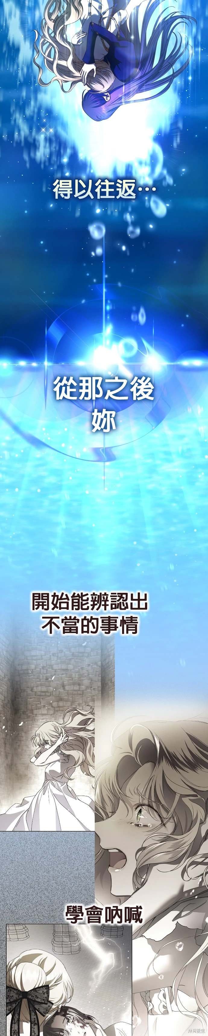 第218话