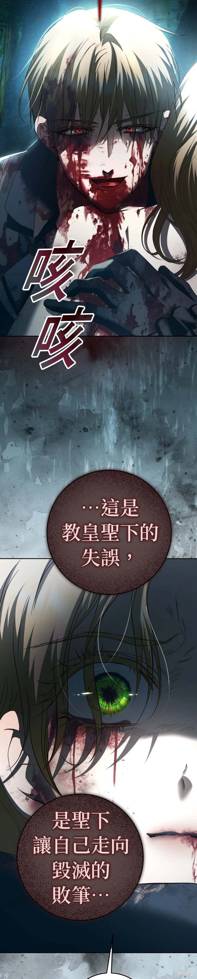 第218话