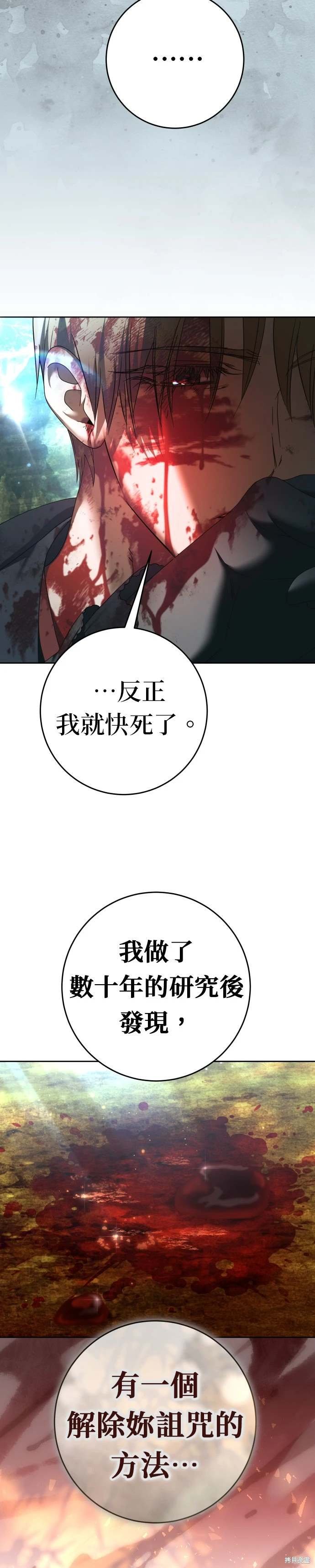 第218话