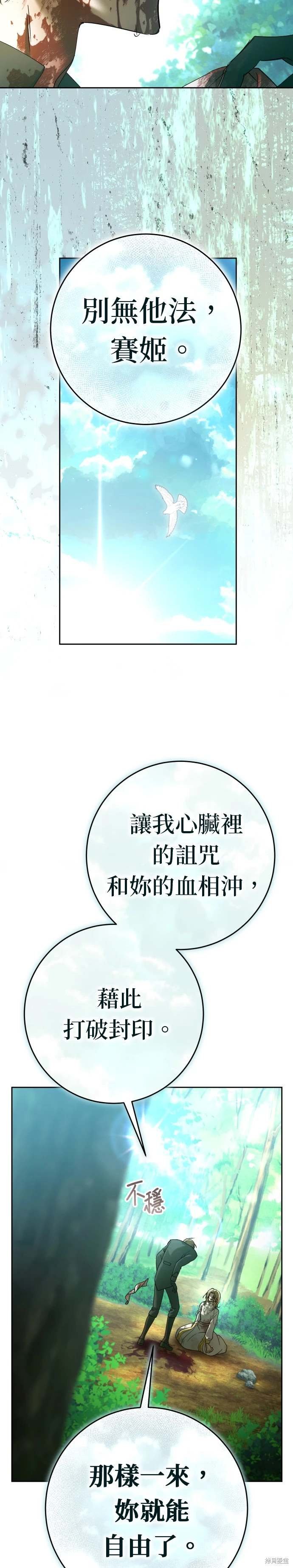 第219话