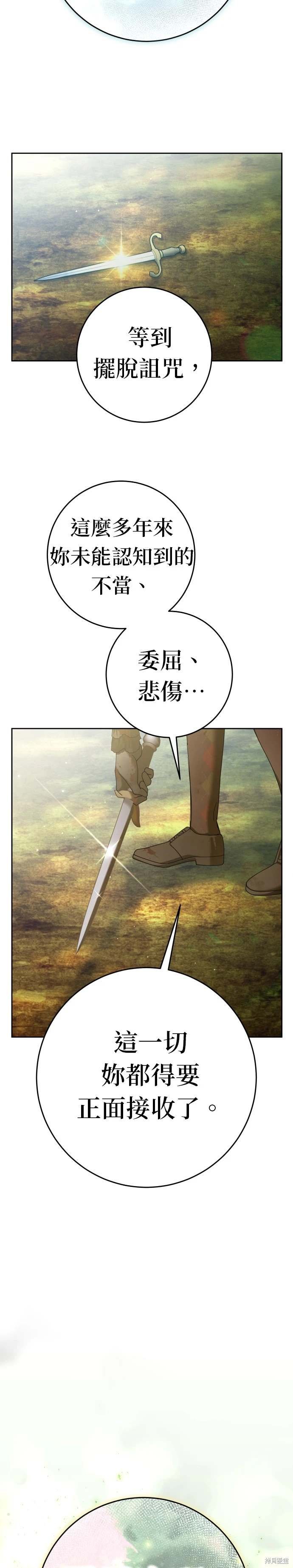 第219话