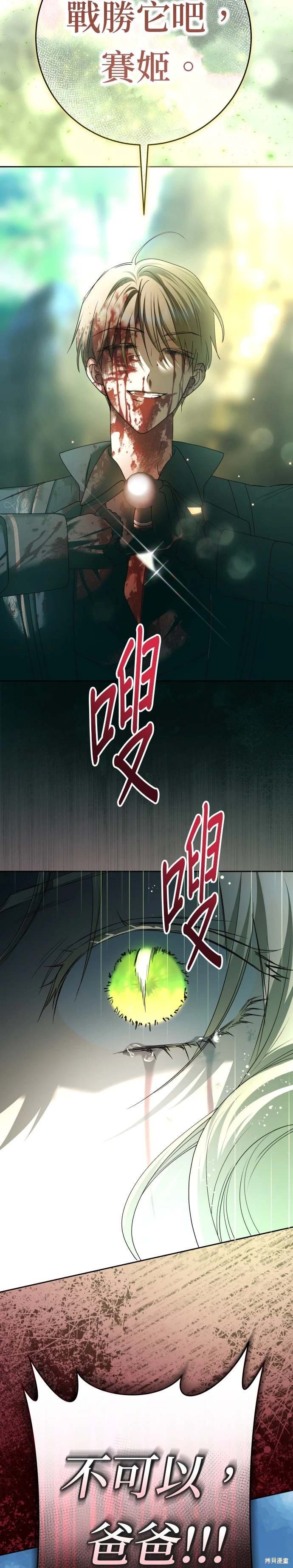 第219话