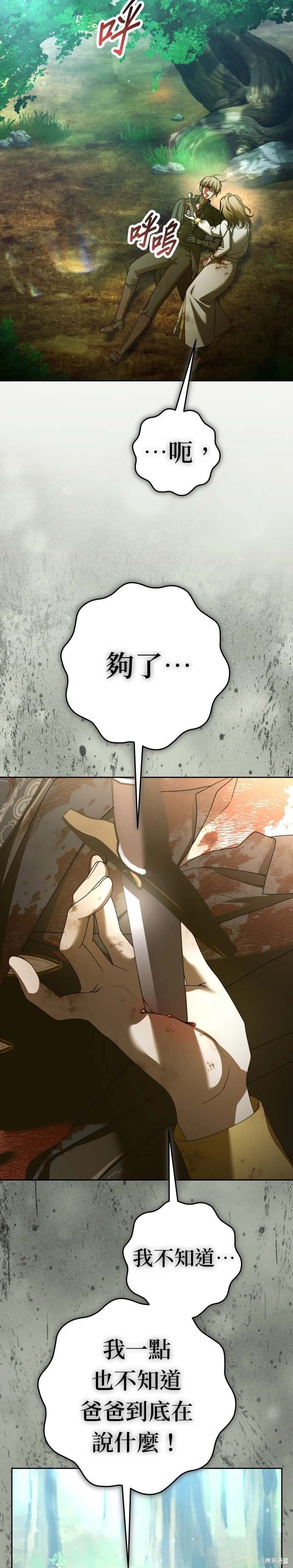 第219话